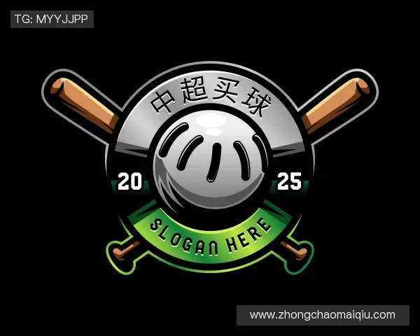 发现中超买球官网